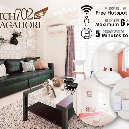 Hatch Nagahori 702 Осака Экстерьер фото