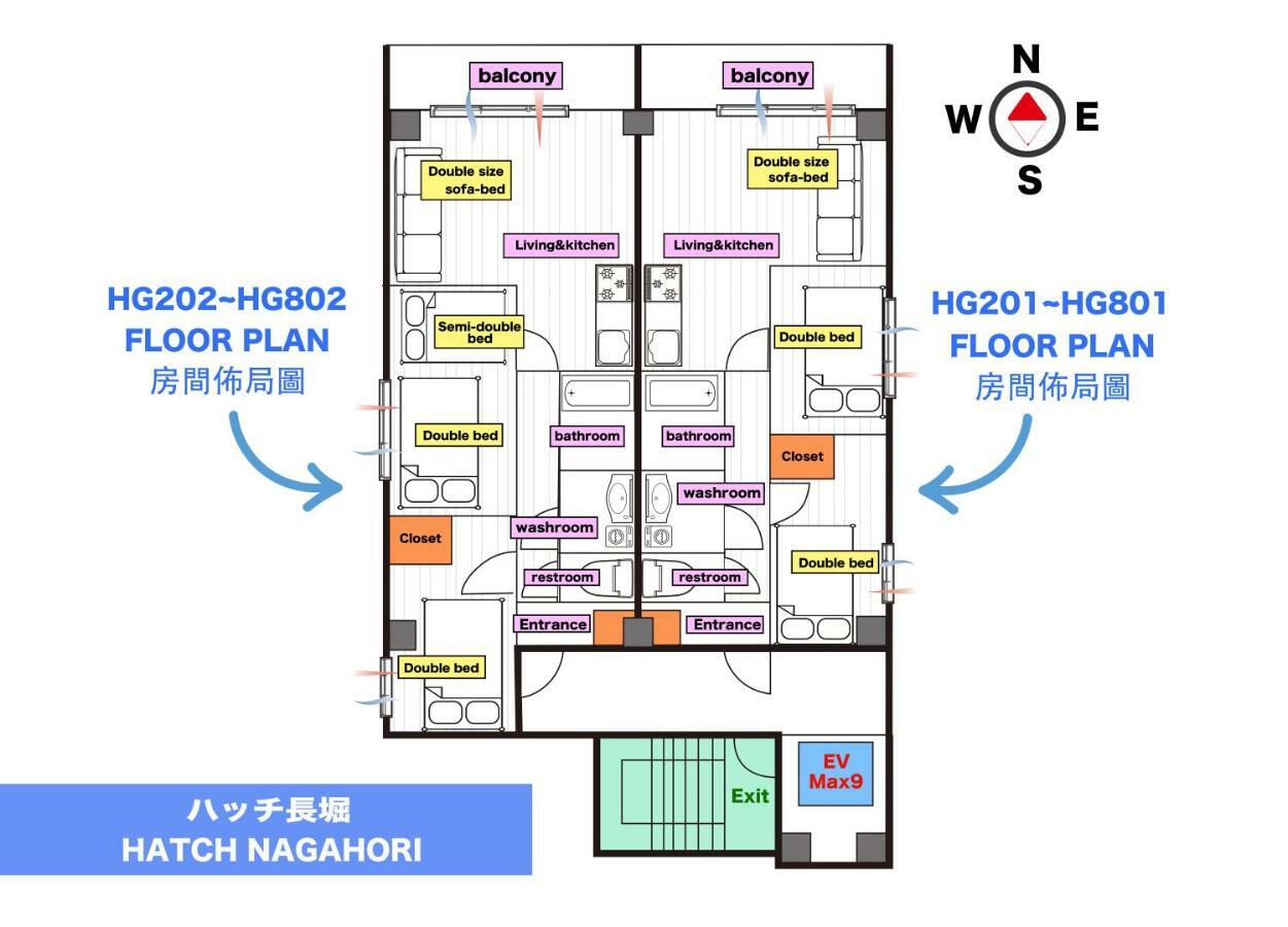 Hatch Nagahori 702 Осака Экстерьер фото